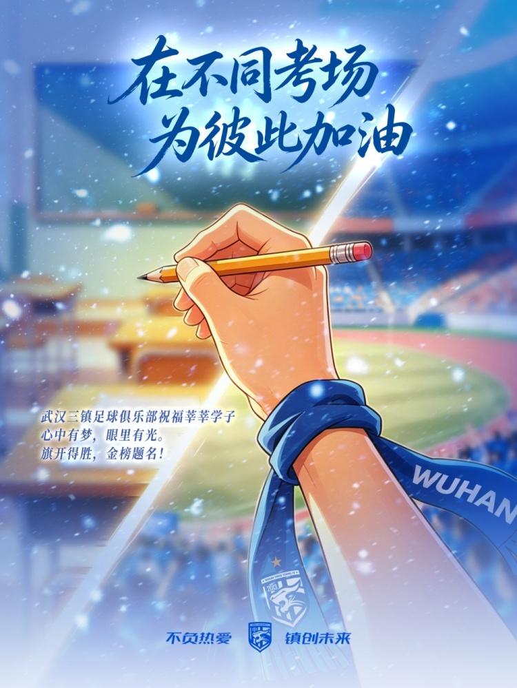 记者：虽然缺少主帅和管理层，但米兰新赛季集合日期定在7月12日